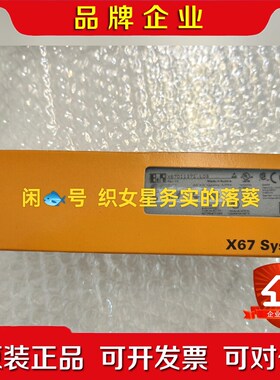 X67DI1371.L08原装贝加莱模块 议价