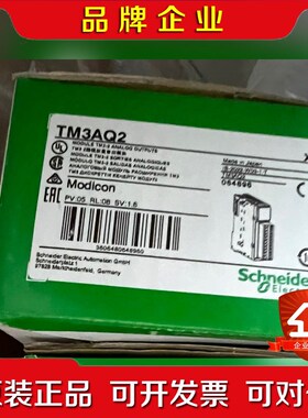 TM3DQ16R TM3DQ16T TM3AQ2 TM3AQ 议价