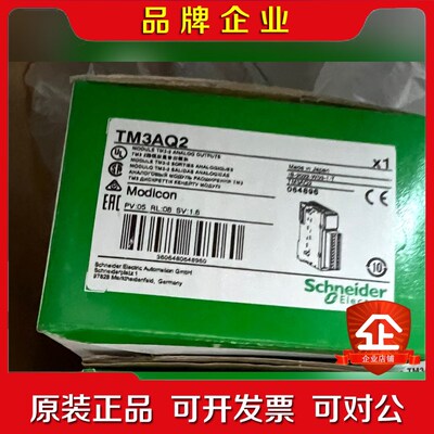 TM3DQ16R TM3DQ16T TM3AQ2 TM3AQ 议价