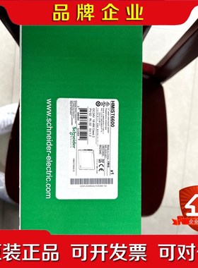 HMiST6600 HMiST6700 HMiST6500 议价