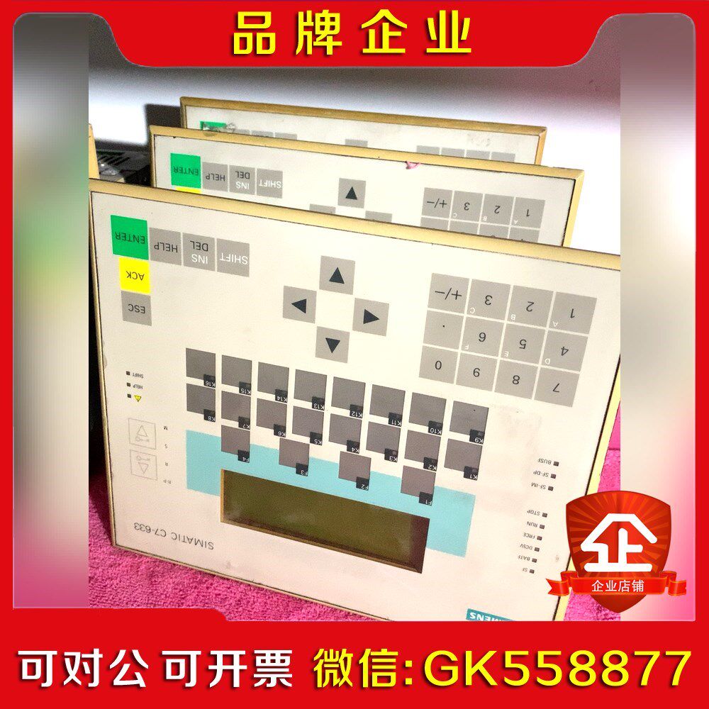 #电子元器件 C7-6DP按键操作文本显示屏 议价