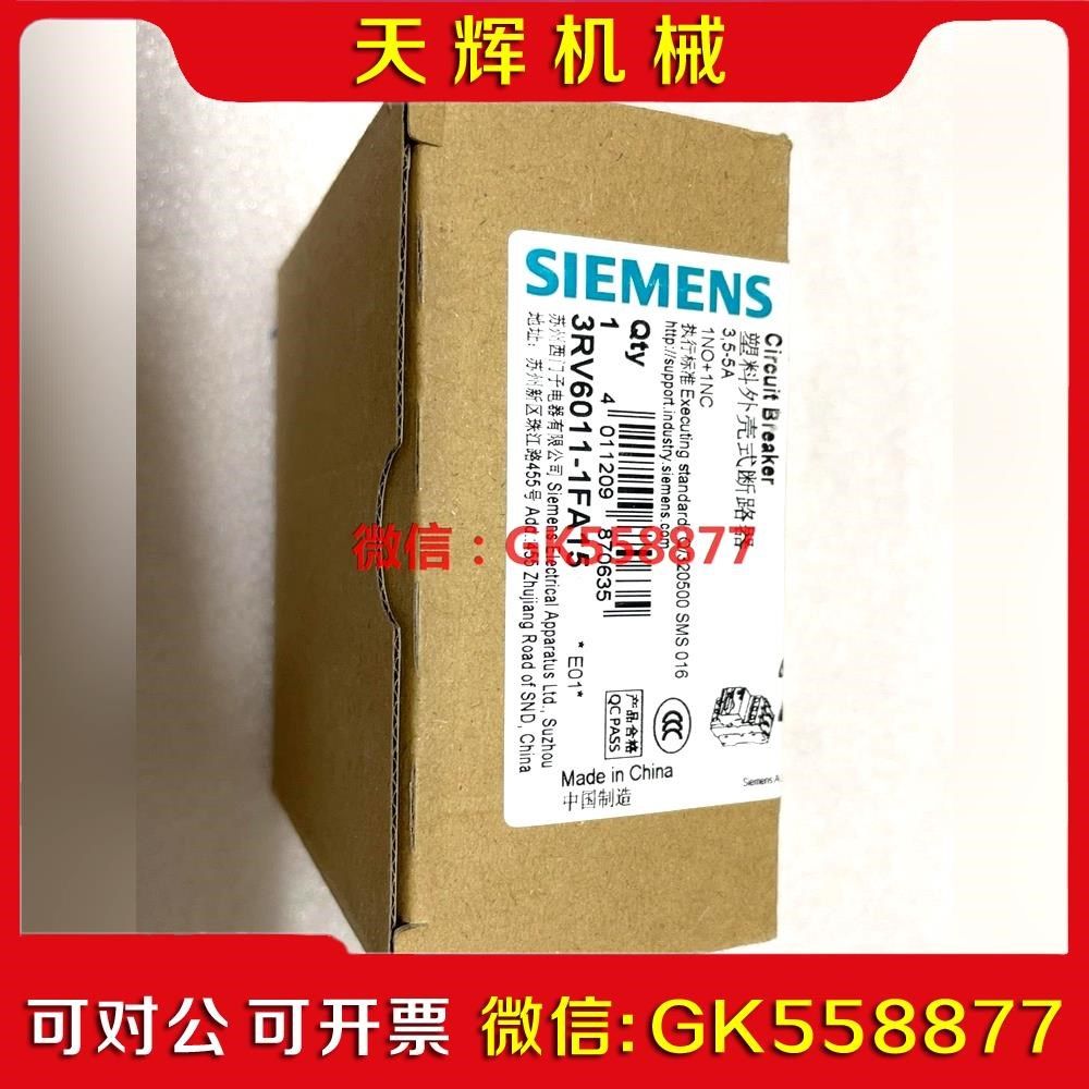 【议价】马达断路器     RV6011-1FA10 RV议价