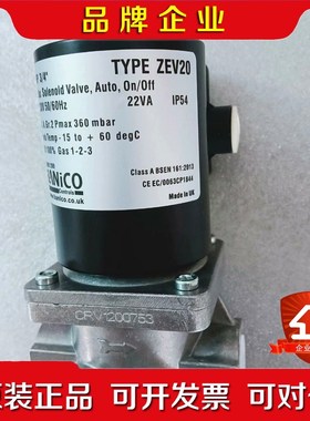 ZEV25 ZEV32 ZEV40 ZEV50博尼科燃气安全 议价