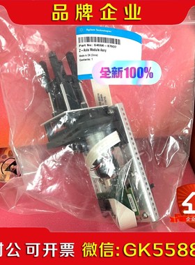 G4556-6797 安捷伦7697A顶空进样塔部件 议价