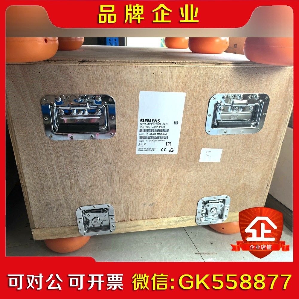 6SL3353-1AE41-3FA0 议价