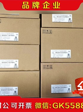 原装A5  MADHT1507BA1MCDHT35 议价