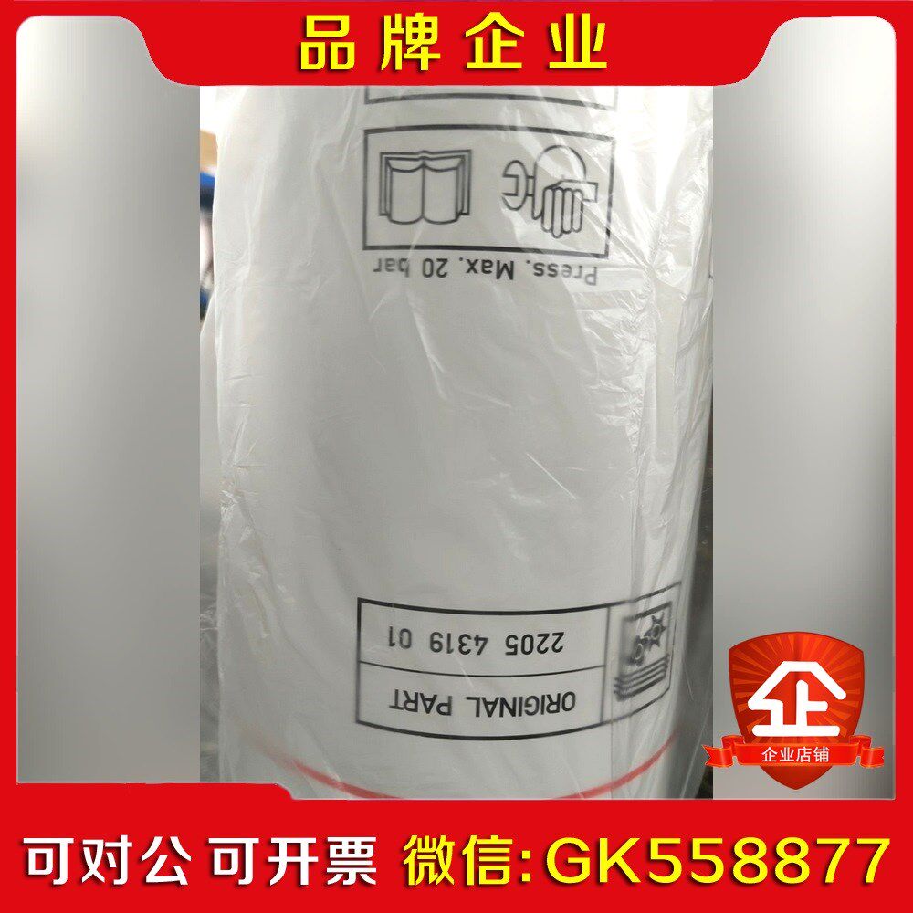 LIUTECH柳泰克空压机LU500W配件-油分芯、油滤芯、议价