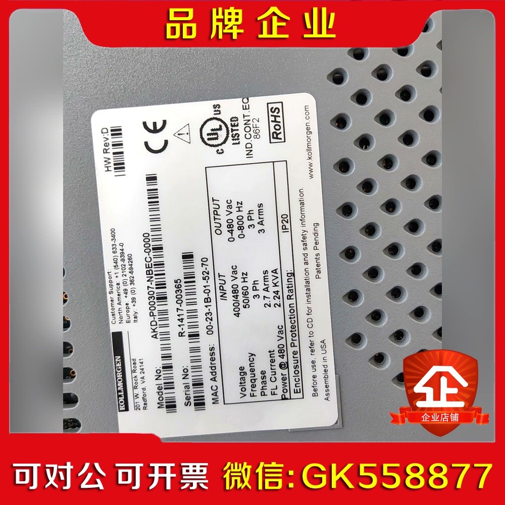 议价产品AKD-P0007-NBEC-0000包好科 议价