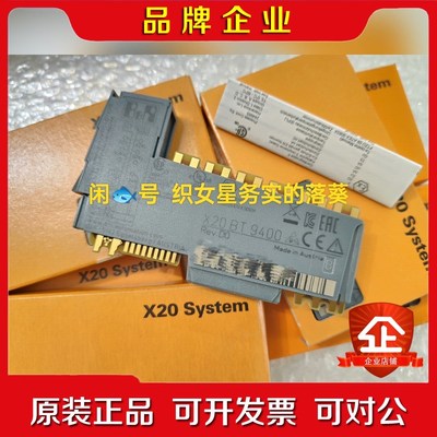 X20BT9400 议价