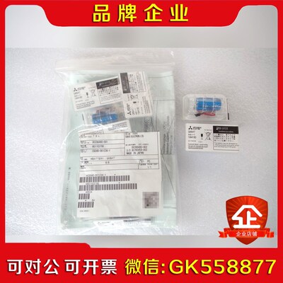 MITSUBSHI 电池 BATTERY Q6BAT 1W4 议价