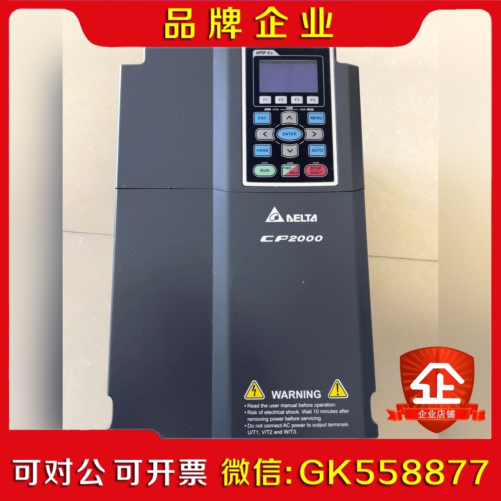 原装变频器 VFD150CP43B-21功能正 议价