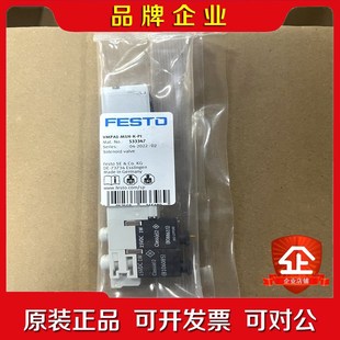 原 FESTO费斯托电磁阀VMPA1 PI现货 议价 M1H