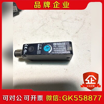 MLV41-8-H-350-IR5992136现 议价