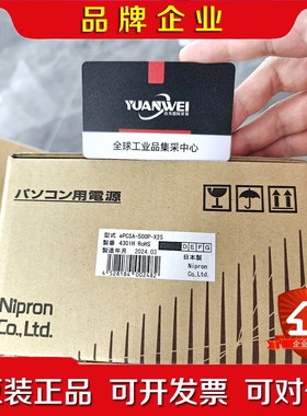 日本nipron电源ePCSA-500P-X2S 议价