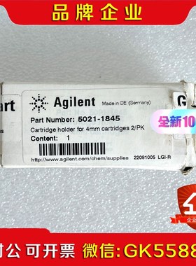 79925PU-504 安捷伦色谱柱柱芯 Purospher 议价