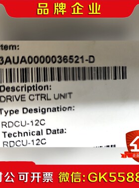 RDCU-12C未拆封发货日期起1年质量问题换新需 议价