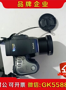 柯达原装长焦相机DX6490 成色非常棒开机全议价