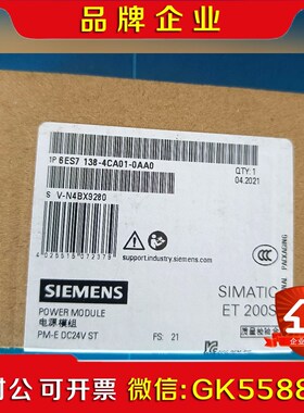 6ES718-4CA01-0AA0原装实物图现货秒议价