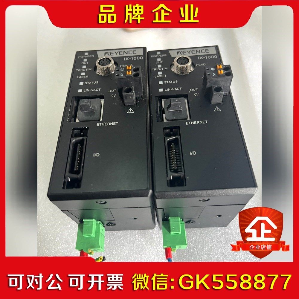 基恩士IX-1000控制器实物如图一议价出 议价