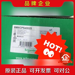 BMXCPS4022 BMXCPS4022S BMXCPS4 议价