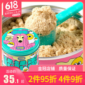 句句兽宠物零食松松饭90g鸡肉松狗罐头狗狗肉松辅食拌饭狗粮伴侣