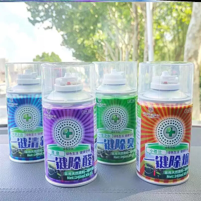 香舍里车载香薰汽车空调除异味一键除臭除烟栀子花喷雾空气清新剂