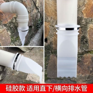 110管下水道防反臭神器pvc化粪池排污外套密封圈硅胶芯防鼠止逆阀