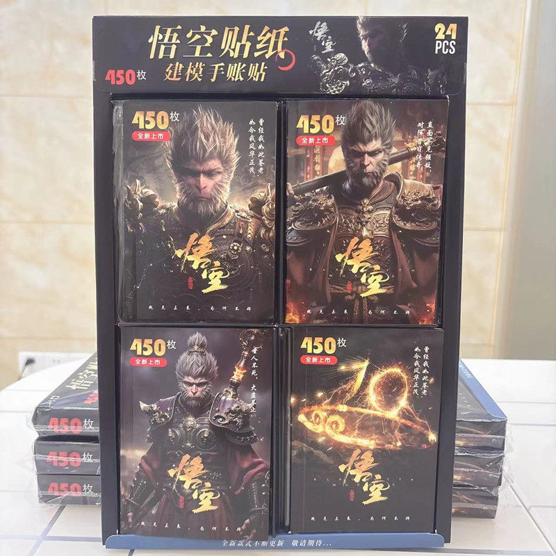 新款手账贴纸书男女孩素材贴图儿童手工贴画幼儿园表情包奖励玩具