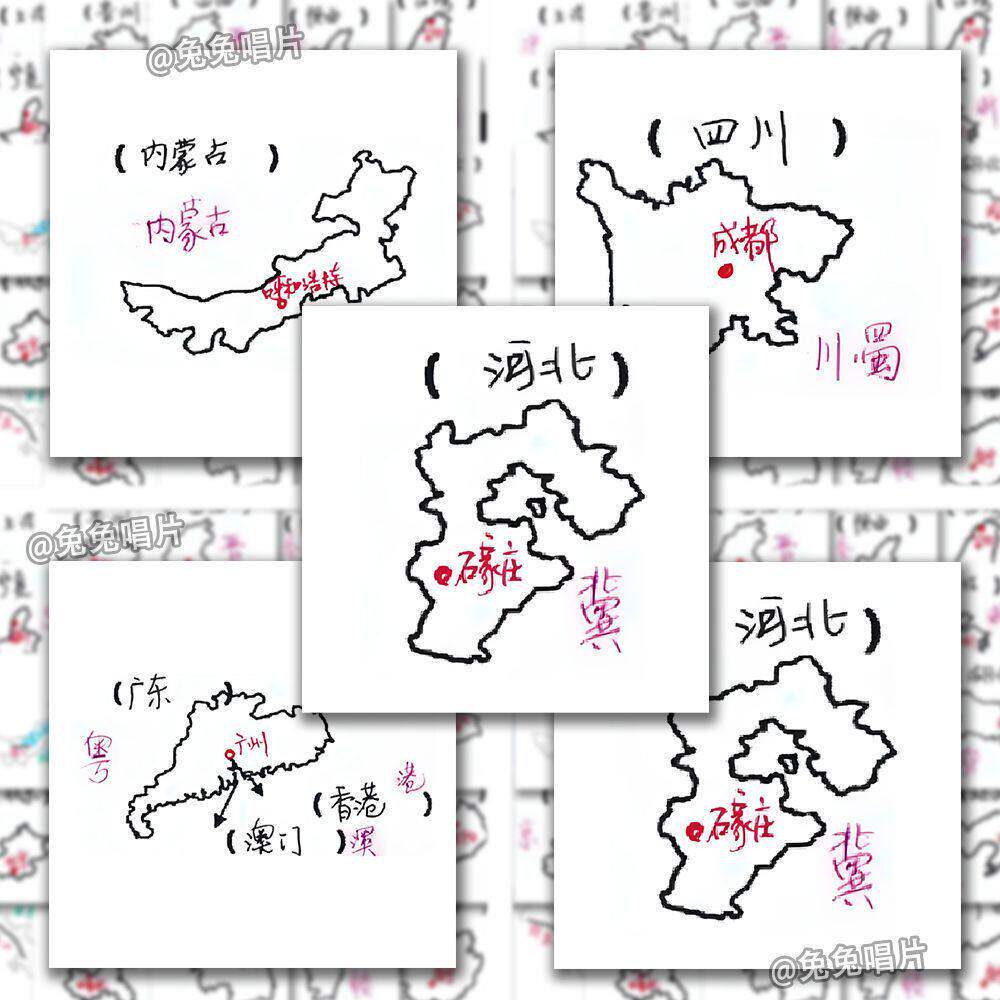 趣味儿童启蒙地理知识贴纸省区山脉科普DIY手机壳平板防水贴画纸