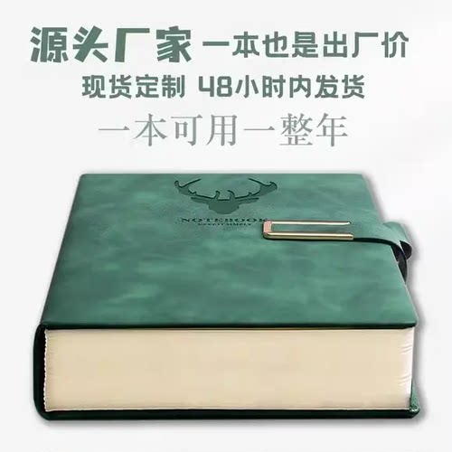 【清仓特卖】笔记本子超厚A5复古学生日记本定制b5皮面商务记事本