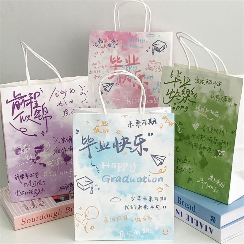 毕业季礼品袋生日礼物包装袋幼儿园儿童伴手礼糖果零食纸袋手提袋