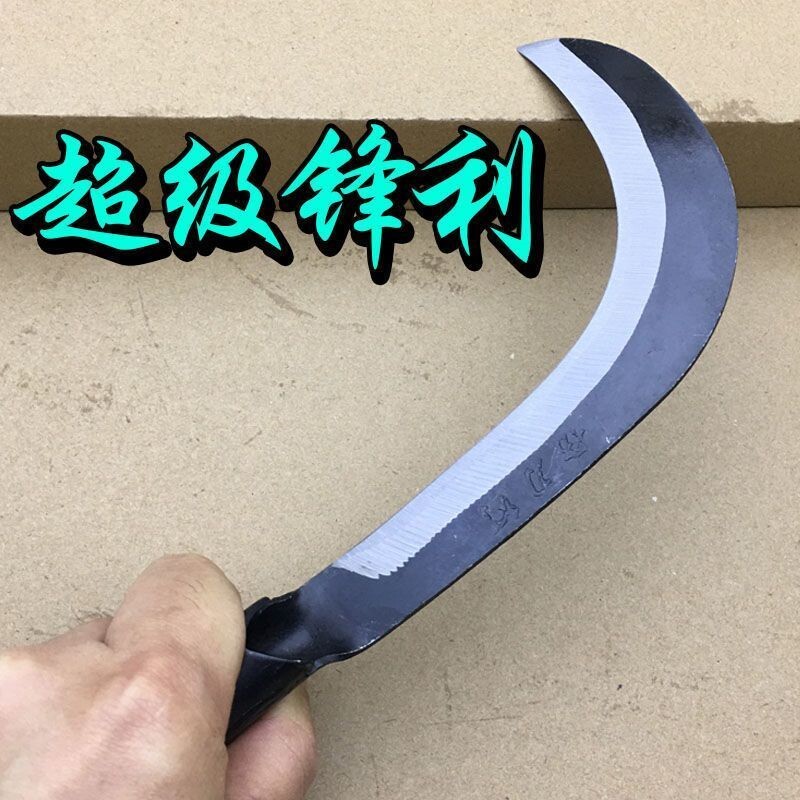 柳叶镰刀割菜刀割草刀割香蕉弯刀小镰刀嫁接刀特快园林镰刀家用