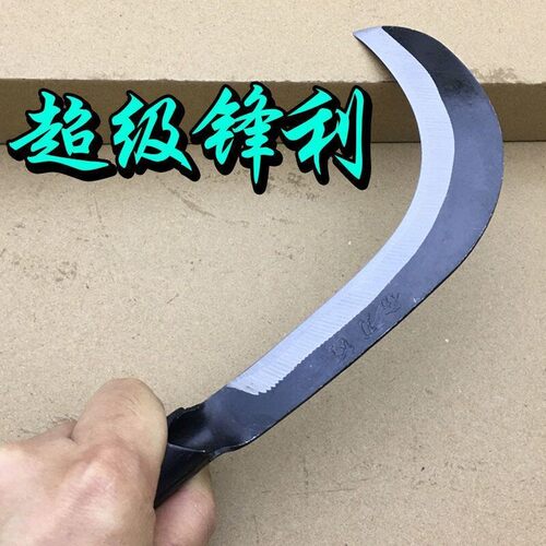 柳叶镰刀割菜刀割草刀割香蕉弯刀小镰刀嫁接刀特快园林镰刀家用