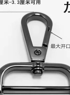 包包配件免拆线钩扣包带挂扣五金锁扣肩带配件狗扣拧螺杆金色钩子