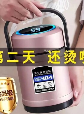真空带盖食品级上班族饭盒不锈钢饭桶304保温学生大容量保温双层