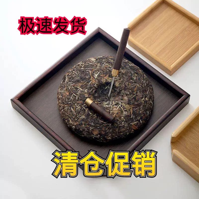 竹制分茶盘普洱茶饼分茶盘实木赏茶盘开茶器茶刀针撬茶盘茶饼托盘