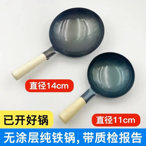 儿童迷你小厨房真煮灶台手柄铁锅炒菜锅煎饼锅蒸锅蒸笼厨具