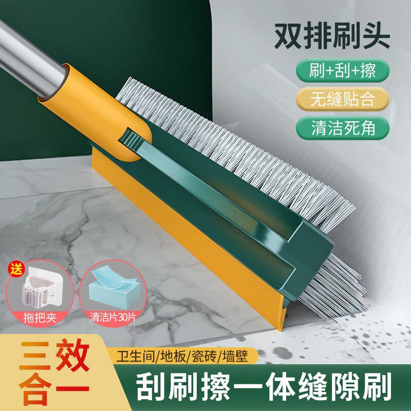 橡胶扫把卫生间地板刮水神器硬毛厕所浴室地缝刷长柄清洁瓷砖拖把