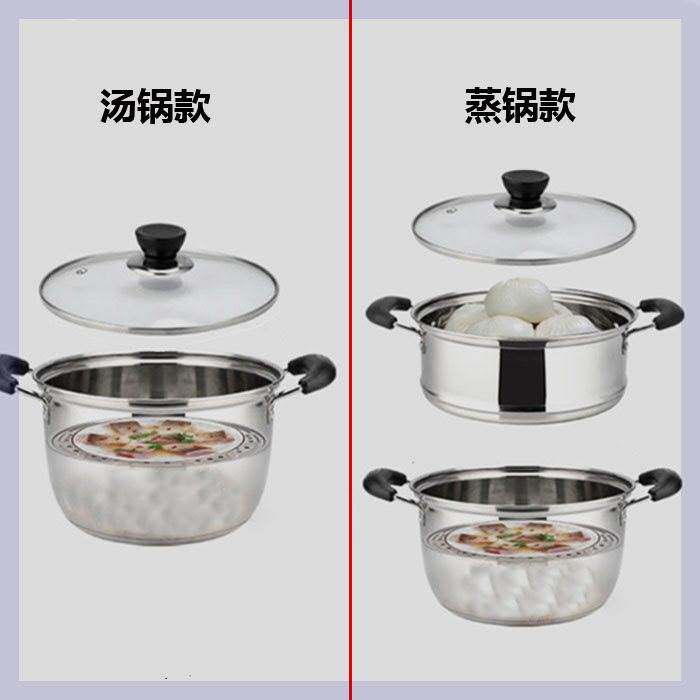 小蒸锅不锈钢家用2单层1小型电磁炉燃气蒸煮一体锅多功能迷你汤锅