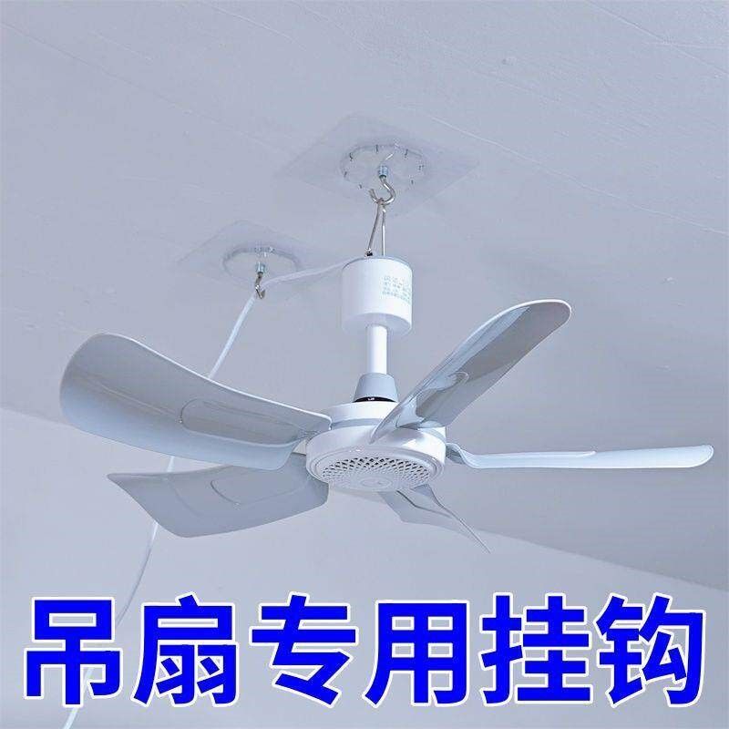 免打孔悬挂勾无痕蚊帐强力吊钩天花板顶挂钩宿舍窗帘卧室灯笼挂墙
