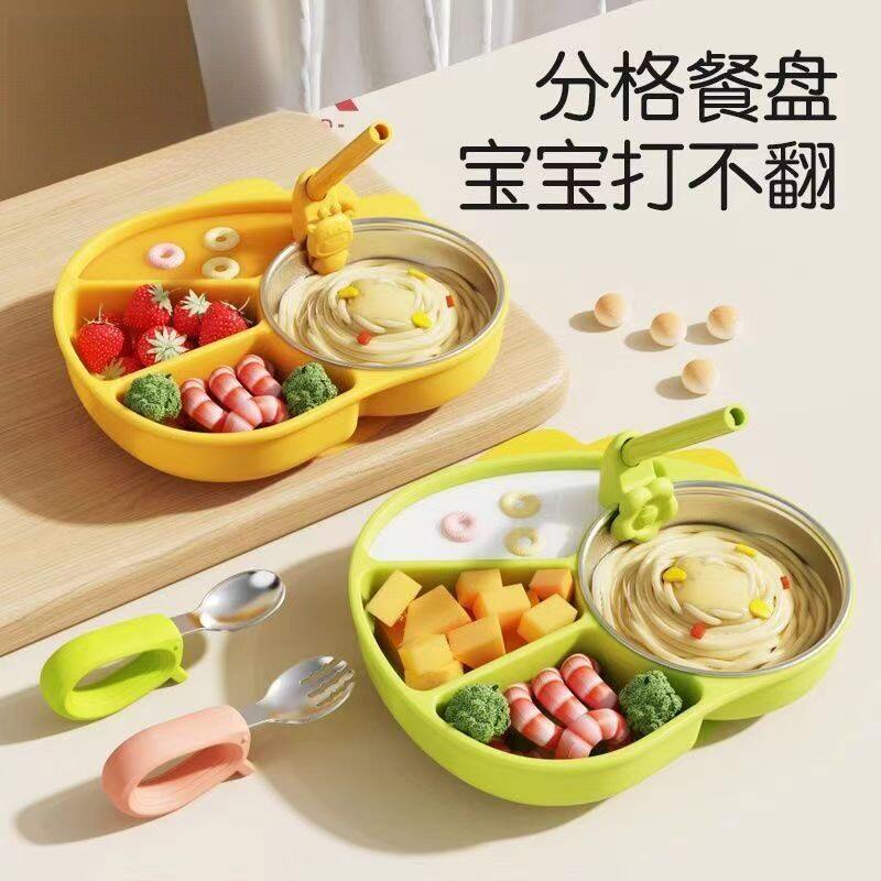 儿童餐具宝宝餐盘分格盘吸盘一体式硅胶辅食碗婴儿学吃饭训练勺子