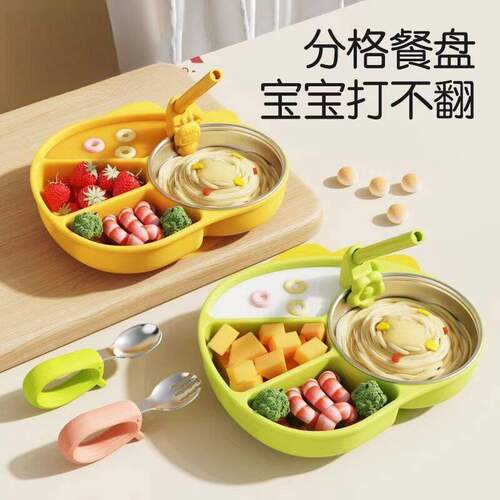 儿童餐具宝宝餐盘分格盘吸盘一体式硅胶辅食碗婴儿学吃饭训练勺子