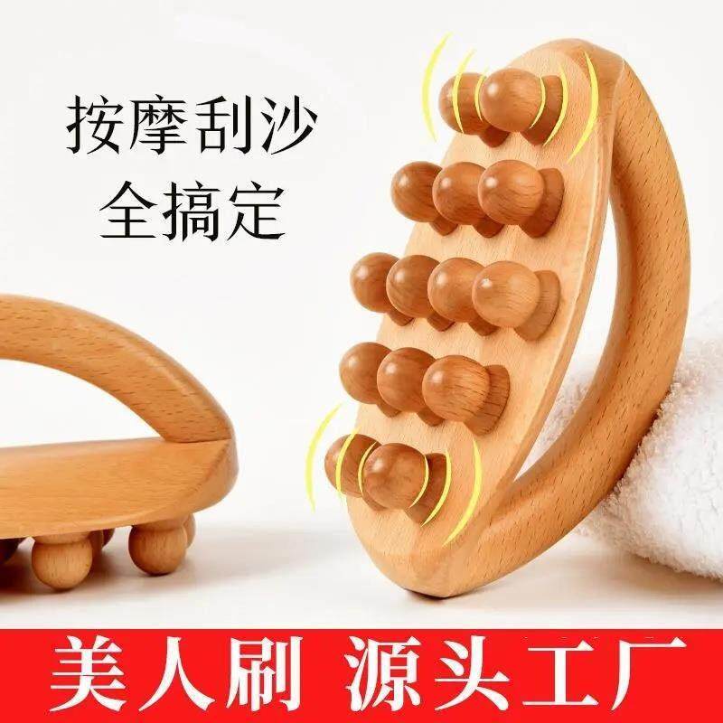 木质手动经络刷揉肚子揉腹部开 背三角按摩器全身通用疏通经络仪