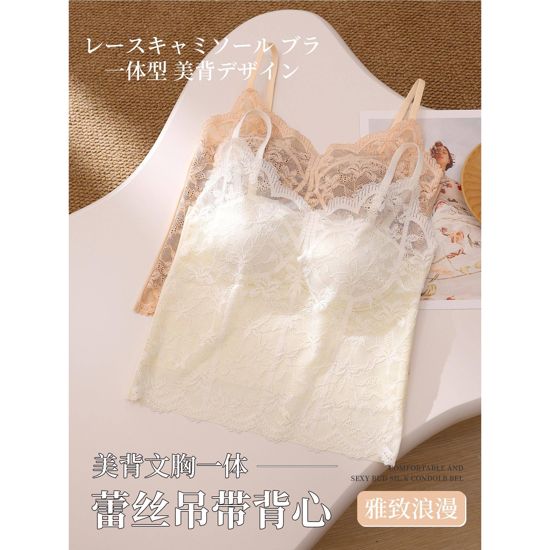 蕾丝吊带背心女带胸垫夏季薄款内搭美背内衣免穿文胸一体式打底衫