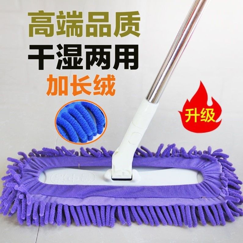 雪尼尔平板新款拖把家用墩布吸水一拖净木地板瓷砖干湿两用神器净