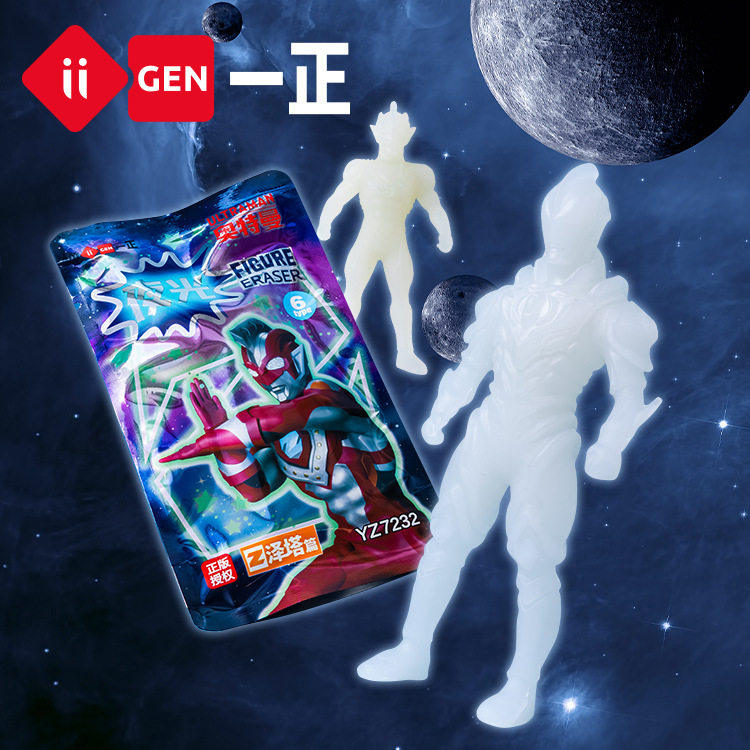 奥特曼橡皮盲盒夜光公仔男孩卡通创意学生摆件手办儿童幼儿园奖品