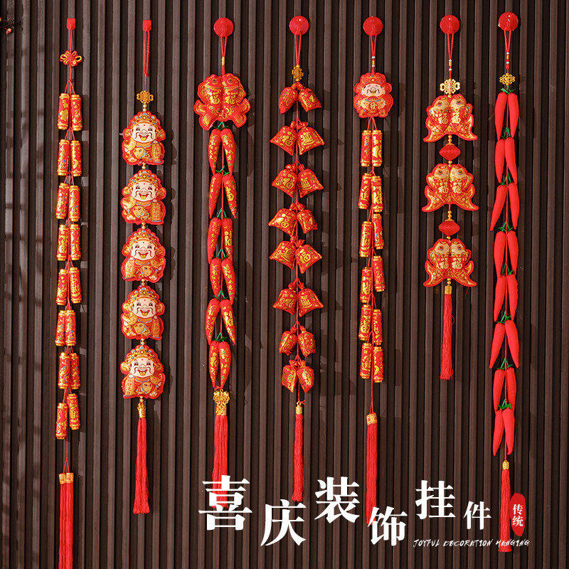 2026马年新年春节过年鞭炮挂件辣椒挂串装饰品中国结客厅墙上挂饰