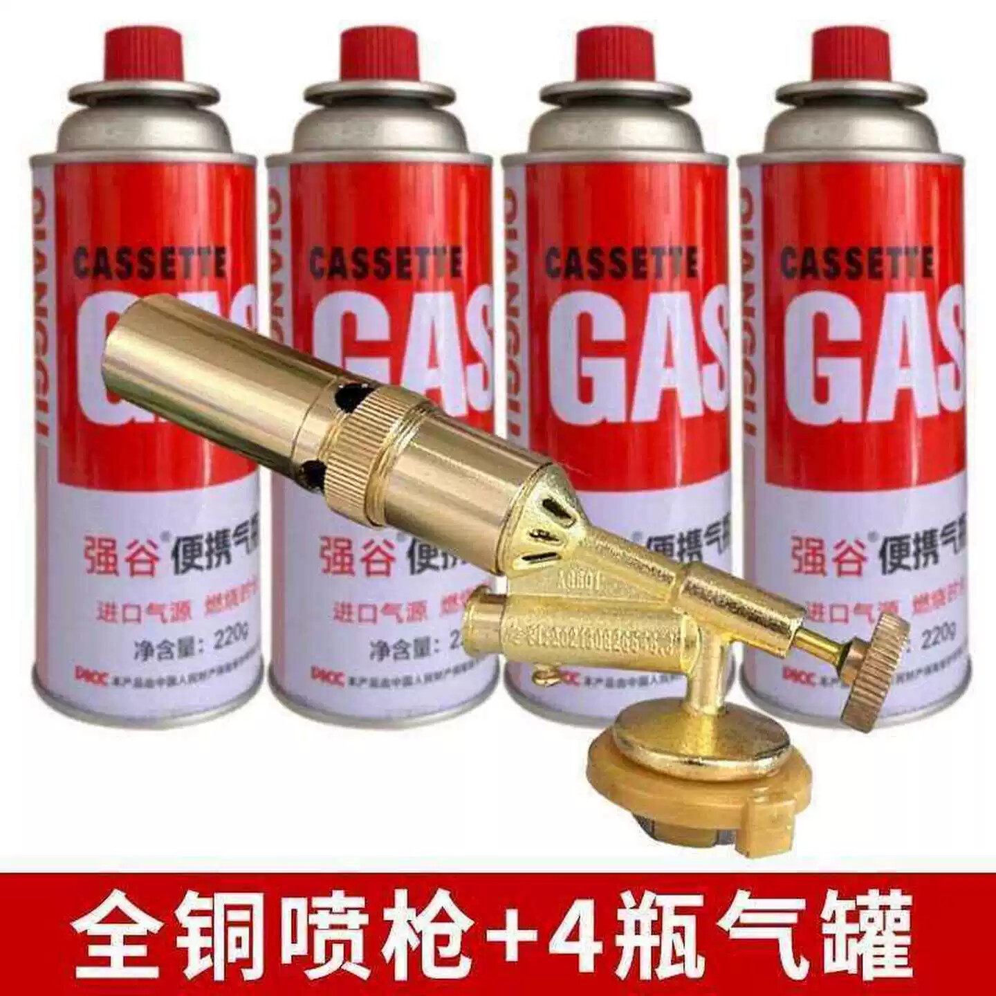 全铜卡式喷火喷枪头家用烧猪毛户外野营烧烤点碳电子点火神器焊枪