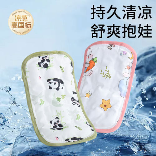 抱娃手臂凉席喂奶冰袖枕新生儿婴儿宝宝夏季哺乳套袖胳膊隔汗神器