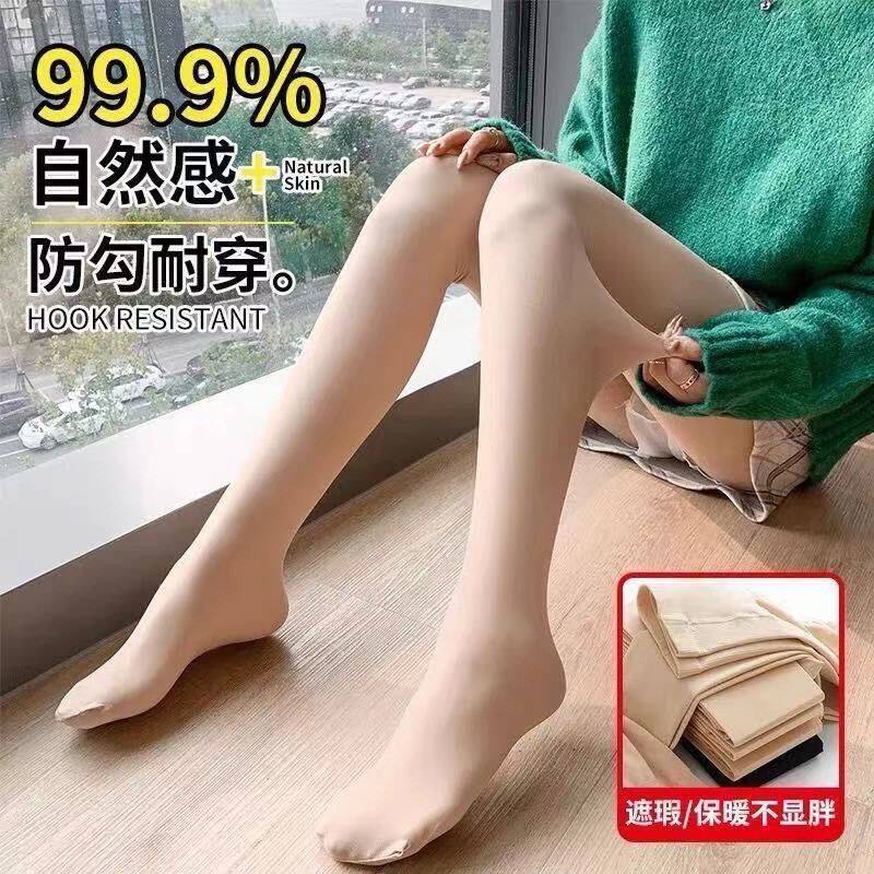 冬天丝袜打底裤女外穿春秋冬季加绒丝袜光腿神器大码踩脚裤子中厚